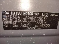 Subaru CHIFFON лот № 507 оценка   с аукциона в Японии 6