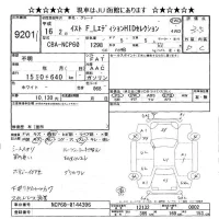 Toyota IST лот № 9201 оценка 3.5  с аукциона в Японии 8