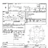 Toyota ESTIMA лот № 9 оценка 3  с аукциона в Японии 6