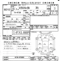 Nissan X-TRAIL лот № 6010 оценка 3  с аукциона в Японии 6