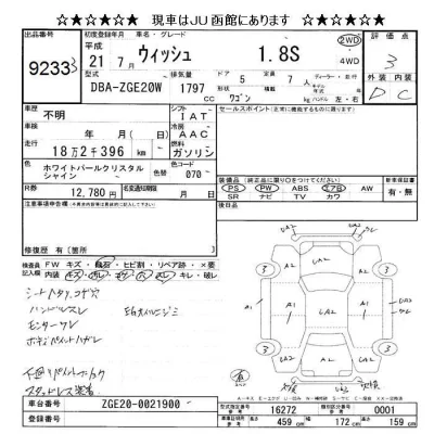 catalog-car-10