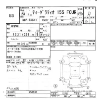 Nissan TIIDA LATIO лот № 53 оценка R  с аукциона в Японии 5