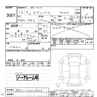 Honda EDIX лот № 3001 оценка -  с аукциона в Японии 5