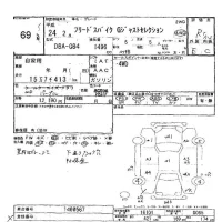 Honda FREED лот № 69 оценка R  с аукциона в Японии 5