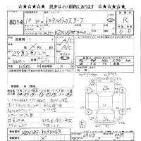 Toyota HILUX SURF лот № 8014 оценка R  с аукциона в Японии 11