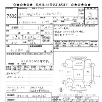 Toyota HIACE VAN лот № 7302 оценка 3  с аукциона в Японии 10