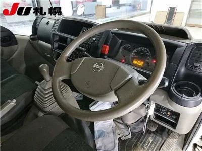 Nissan ATLAS