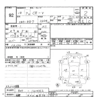 Honda CR-V лот № 92 оценка 2  с аукциона в Японии 5