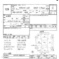 Toyota CROWN лот № 129 оценка R  с аукциона в Японии 6