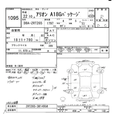 catalog-car-11