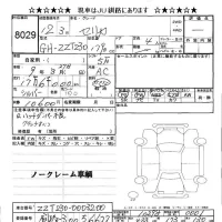 Toyota CELICA лот № 8029 оценка -  с аукциона в Японии 9