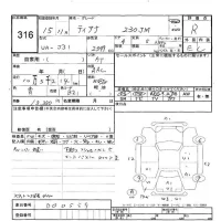 Nissan TEANA лот № 316 оценка R  с аукциона в Японии 6