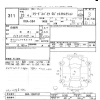 Honda FREED лот № 311 оценка 3  с аукциона в Японии 5