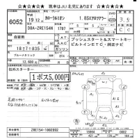 Toyota COROLLA RUMION лот № 6052 оценка 3.5  с аукциона в Японии 6