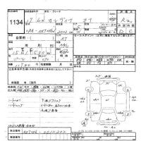 Toyota CALDINA лот № 1134 оценка R  с аукциона в Японии 9
