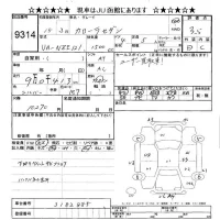 Toyota COROLLA лот № 9314 оценка 3.5  с аукциона в Японии 9