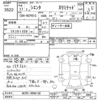 Toyota SIENTA лот № 3522 оценка 3.5  с аукциона в Японии 7