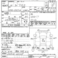 Nissan ATLAS лот № 6047 оценка 3.5  с аукциона в Японии 7