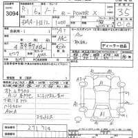 Nissan NOTE лот № 3094 оценка 3.5  с аукциона в Японии 8