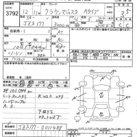 Toyota CROWN лот № 3792 оценка 3.5  с аукциона в Японии 7