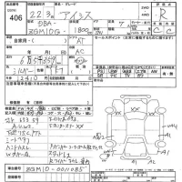 Toyota ISIS лот № 406 оценка R  с аукциона в Японии 7