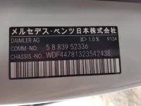 Mercedes-Benz V CLASS лот № 773 оценка   с аукциона в Японии 6