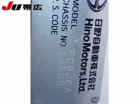 Hino RANGER лот № 7305 оценка R  с аукциона в Японии 10