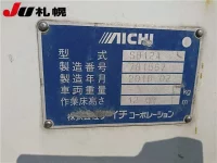 Hino DUTRO лот № 2304 оценка R  с аукциона в Японии 7