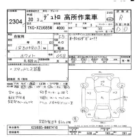 Hino DUTRO лот № 2304 оценка R  с аукциона в Японии 8