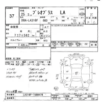 Subaru PLEO PLUS лот № 37 оценка R  с аукциона в Японии 5