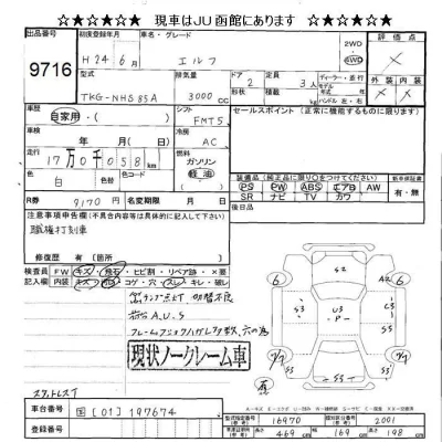 catalog-car-10