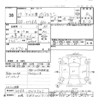 Mitsubishi PAJERO MINI лот № 38 оценка R  с аукциона в Японии 5