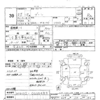 Daihatsu Boon лот № 39 оценка R  с аукциона в Японии 6