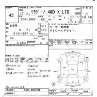 Daihatsu MIRA лот № 42 оценка R  с аукциона в Японии 5
