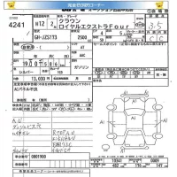 Toyota CROWN лот № 4241 оценка 3.5  с аукциона в Японии 5