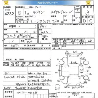 Toyota CROWN лот № 4232 оценка 3  с аукциона в Японии 5