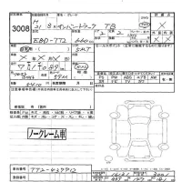 Subaru SAMBAR лот № 3008 оценка -  с аукциона в Японии 5