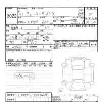Daihatsu MOVE CONTE лот № 3022 оценка -  с аукциона в Японии 5