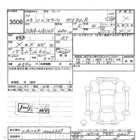 Subaru STELLA лот № 3006 оценка -  с аукциона в Японии 5