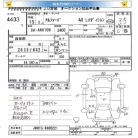 Toyota ALPHARD лот № 4433 оценка 3.5  с аукциона в Японии 5