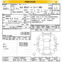 Toyota CAMRY лот № 2021 оценка 4.5  с аукциона в Японии 8