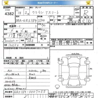 Toyota CROWN лот № 4382 оценка R  с аукциона в Японии 5