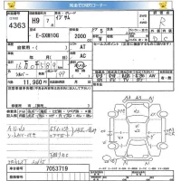 Toyota IPSUM лот № 4363 оценка R  с аукциона в Японии 5