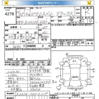 Toyota PIXIS VAN лот № 4278 оценка R  с аукциона в Японии 5