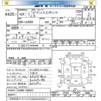 Toyota PIXIS EPOCH лот № 4420 оценка R  с аукциона в Японии 5
