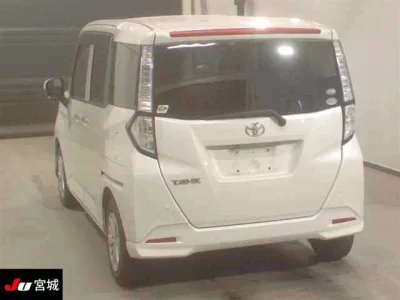 Toyota Tank