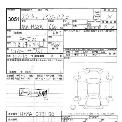 catalog-car-6