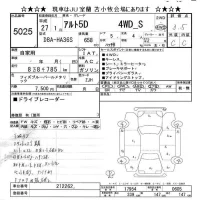 Suzuki ALTO лот № 5025 оценка 3.5  с аукциона в Японии 7