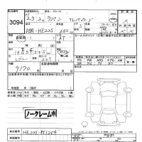 Suzuki ALTO LAPIN лот № 3094 оценка -  с аукциона в Японии 6