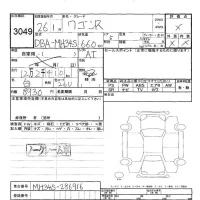 Suzuki WAGON R лот № 3049 оценка -  с аукциона в Японии 5